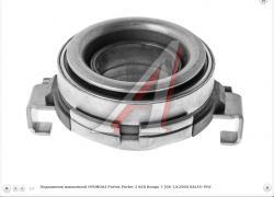 Подшипник выжимной HYUNDAI Porter,Porter 2 KIA Bongo 3 (06-),K2500 VALEO PHC