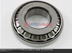 Подшипник 27313А ВТ1-0752 (31313) КАМАЗ мост задний, мост средний (SKF, Украина г. Луцк)